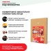 Хвойная звукоизоляция под гипсокартон #ЖИВИГРОМЧЕ! 800х600х12 мм (3,84м2) купить в Новочеркасске