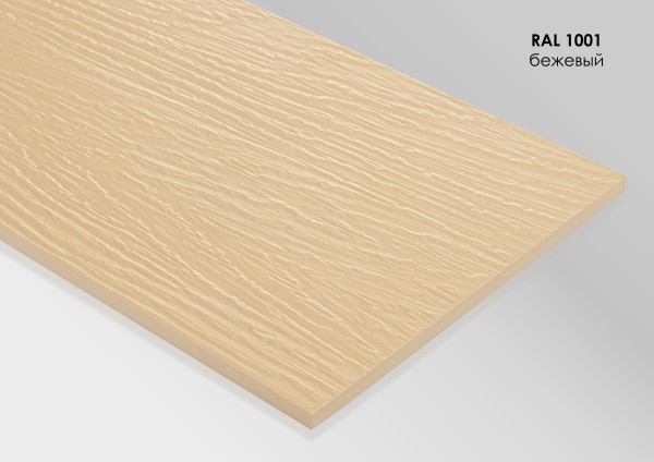 Фиброцементный сайдинг Fibra Plank Бежевый / RAL 1001 купить в Новочеркасске