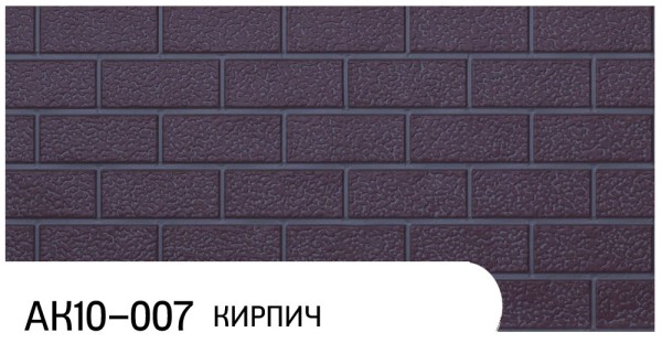 Фасадная панель Zodiac Кирпич АК10-007 купить в Новочеркасске