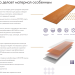Фибросайдинг DECOVER 3600 x 190 x 8 мм Silver купить в Новочеркасске