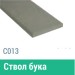 Сайдинг Мирко 7,5 гладкий С013 купить в Новочеркасске