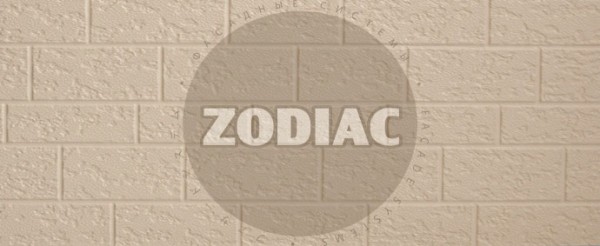 Фасадная панель Zodiac Эконом панели AE2-001E купить в Новочеркасске