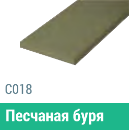 Сайдинг Мирко 7,5 гладкий С018 купить в Новочеркасске