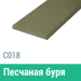 Сайдинг Мирко 7,5 гладкий С018 купить в Новочеркасске