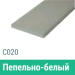 Сайдинг Мирко 7,5 гладкий С020 купить в Новочеркасске
