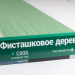 Сайдинг Мирко 7,5 под дерево С008 купить в Новочеркасске