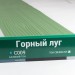 Сайдинг Мирко 7,5 под дерево С009 купить в Новочеркасске