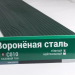 Сайдинг Мирко 7,5 под дерево С010 купить в Новочеркасске