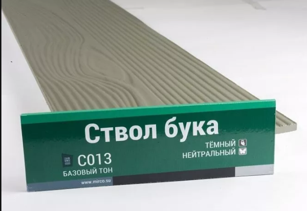 Сайдинг Мирко 7,5 под дерево С013 купить в Новочеркасске