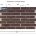 Фасадные Термопанели Аляска Retro Brick Salt купить в Новочеркасске