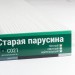 Сайдинг Мирко 7,5 под дерево С021 купить в Новочеркасске